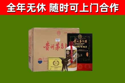 威海烟酒回收汉帝茅台酒.jpg