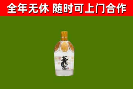 威海烟酒回收董酒.jpg