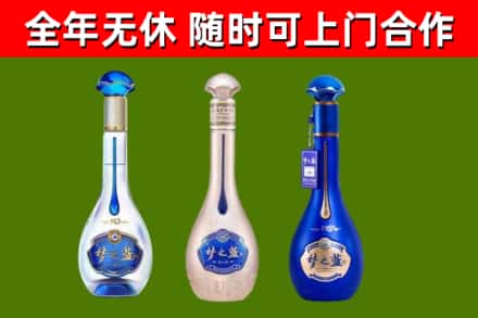 威海烟酒回收梦之蓝系列.jpg